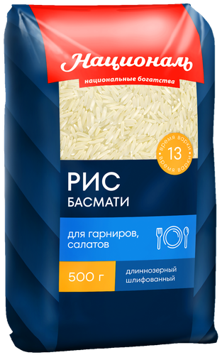 

Рис Националь Басмати длиннозерный 500 г