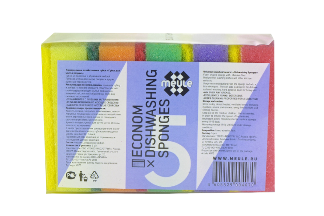 

Губки для мытья посуды Meule Econom 8.5х5.3х2.5 см