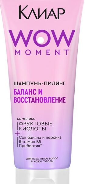 Шампунь-пилинг Клиар Баланс и восстановление 200мл