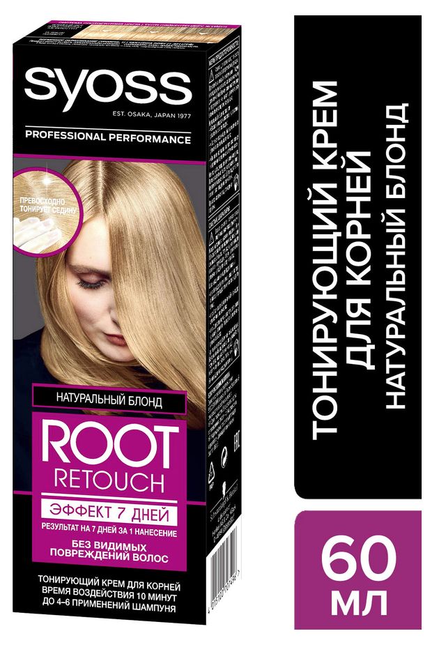

Крем для закрашивания седины Syoss Root Retouch Эффект 7 Дней т. Натуральный блонд 60 мл