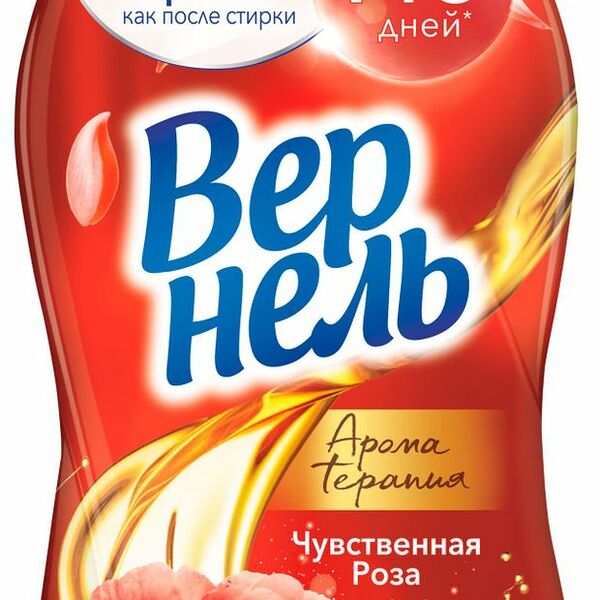Кондиционер для белья концентрированный Vernel Aroma Therapy Чувственная роза 1.74 л