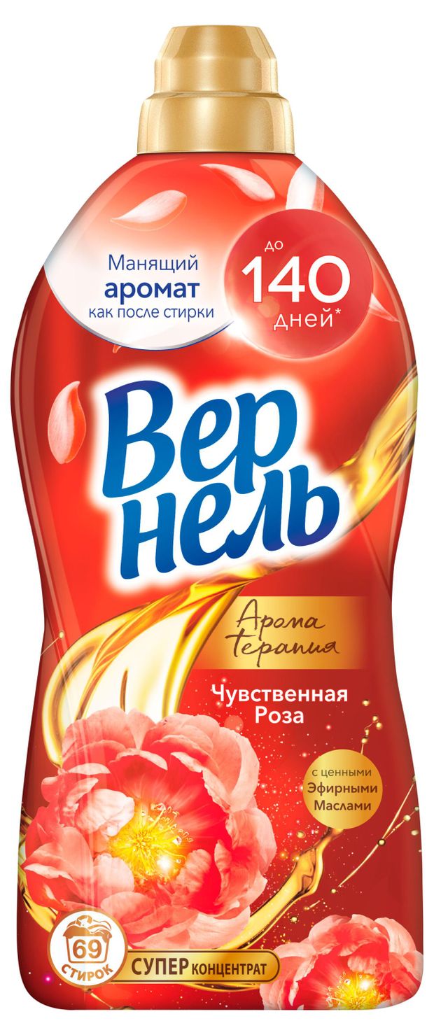 

Кондиционер для белья концентрированный Вернель Aroma Therapy Чувственная роза 1.74 л