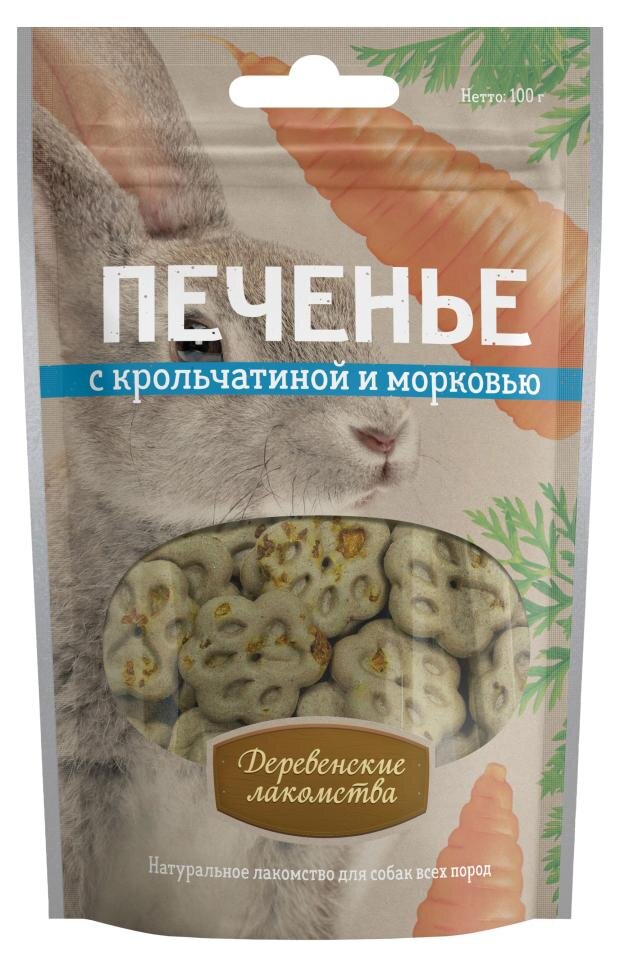 

Лакомство для собак Деревенские лакомства Печенье с крольчатиной и морковью 100 г