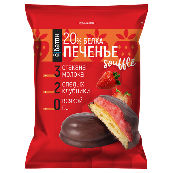 Печенье протеиновое с суфле Ёбатон клубника , 50г