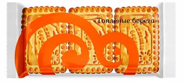 Печенье сахарное Сладонеж Топленые берега 480 г