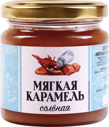 

Десерт Мягкая карамель Царская ягода солёная 220 г