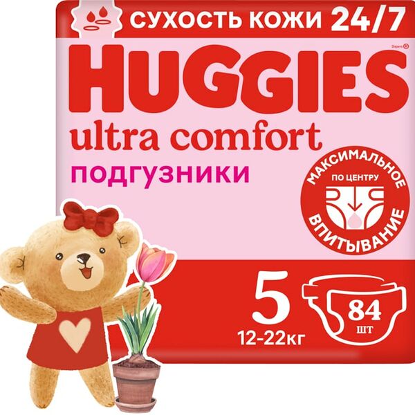 Подгузники Huggies Ultra Comfort для девочек 12-22кг 5 размер 84шт