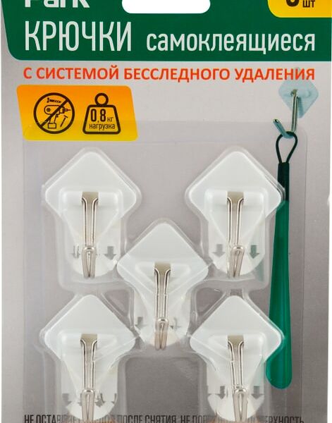Набор крючков Park 5шт