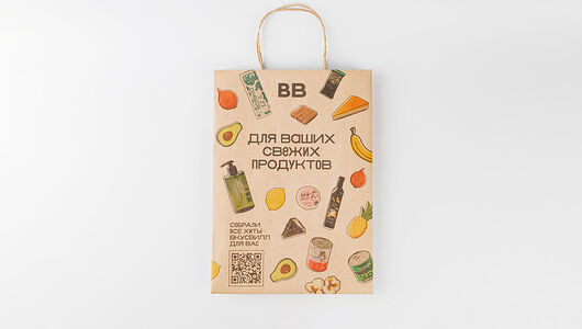 Пакет крафтовый с ручками 