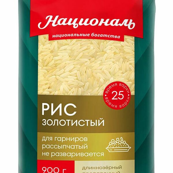 Рис Националь Золотистый длиннозерный пропаренный, 900 г