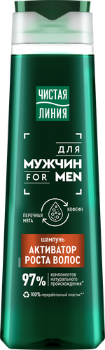 

Шампунь для мужчин Чистая Линия For Men против выпадения волос Активатор Роста 400 мл