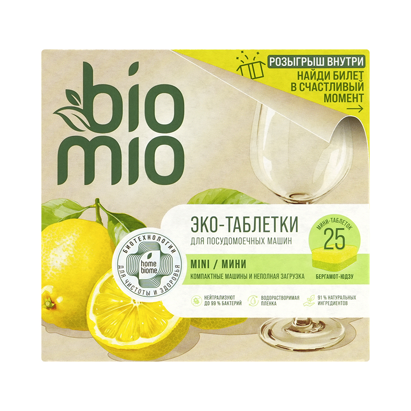 

Таблетки для посудомоечной машины BioMio Bio-tabs mini бергамот и юдзу 25 шт