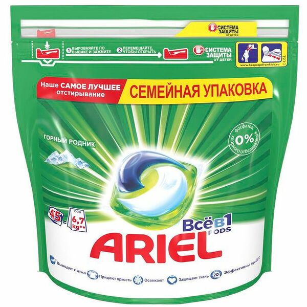 Капсулы для стирки Ariel Pods Всё-в-1 Горный родник, 45 шт