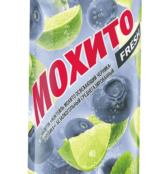 Напиток Мохито Fresh Черника-голубика 450мл