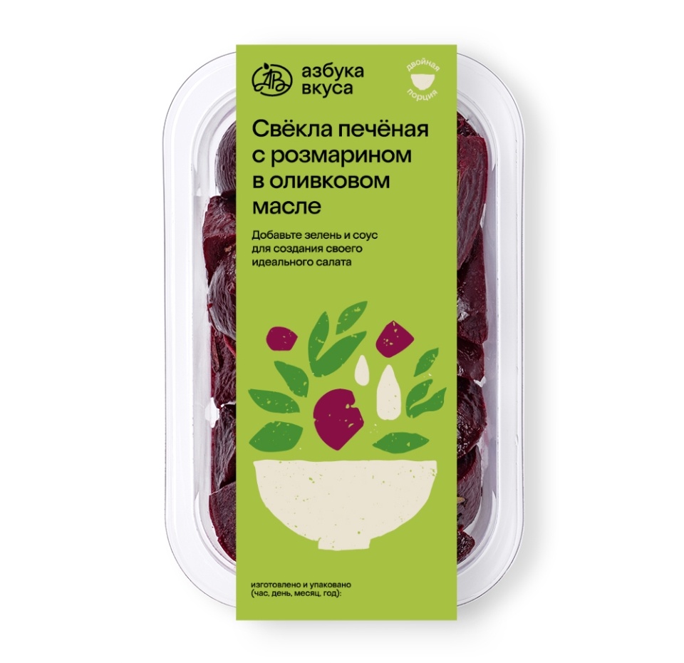 

Свекла печеная Азбука вкуса с розмарином в оливковом масле 150 г