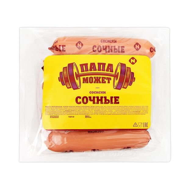Сосиски Папа может Сочные, 600 г