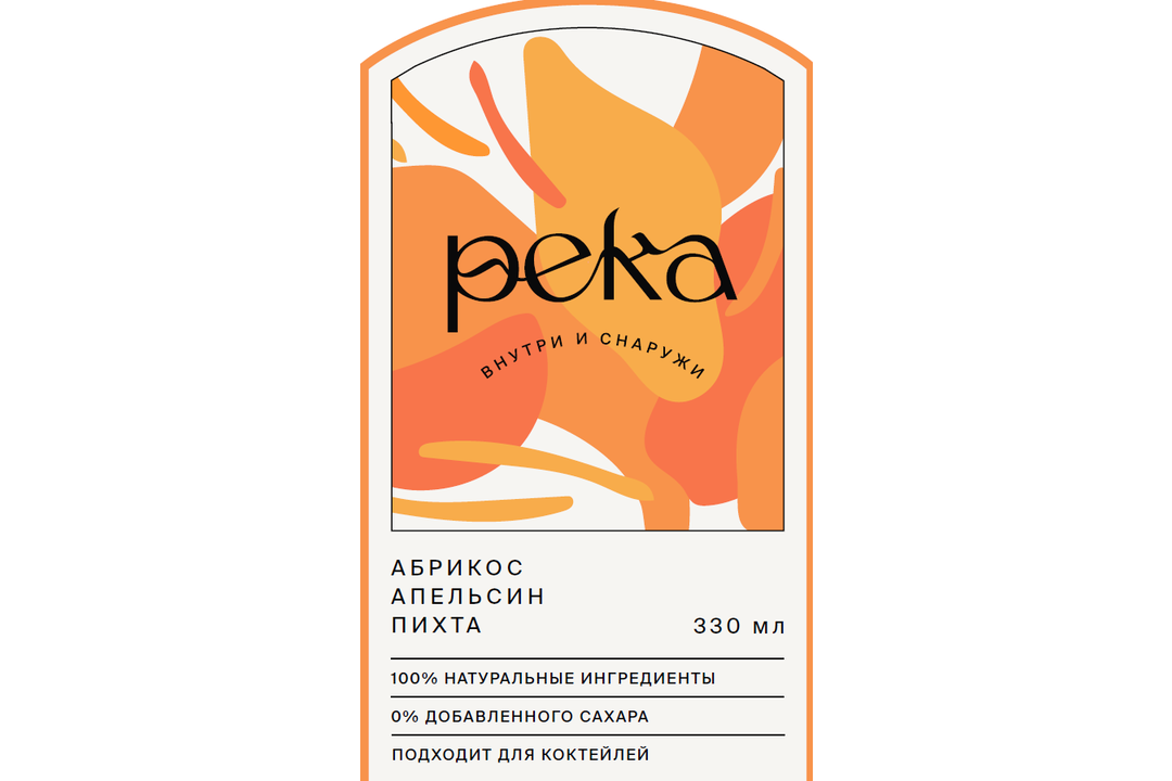 

Напиток газированный Река Лимонад Абрикос Апельсин Пихта безалкогольный сокосодержащий, 330 мл