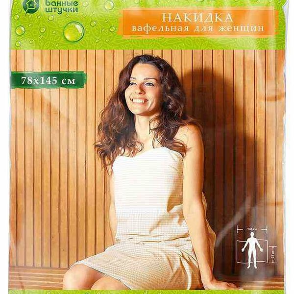 Накидка для бани женская вафельная Банные штучки цвет: красный, 78×145 см