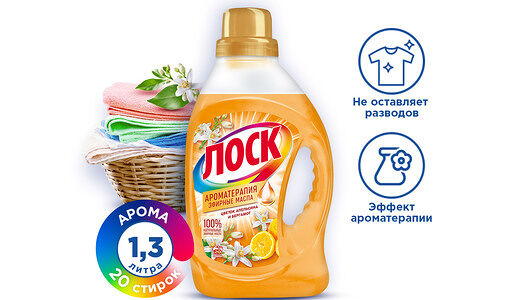 Гель для стирки Лоск Ароматерапия цветок апельсина и бергамот 1.46 л