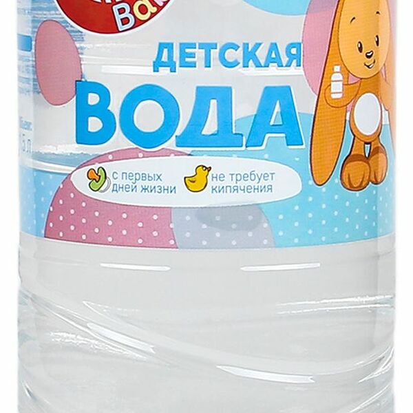 Вода питьевая для детей Ашан Красная птица негазированная