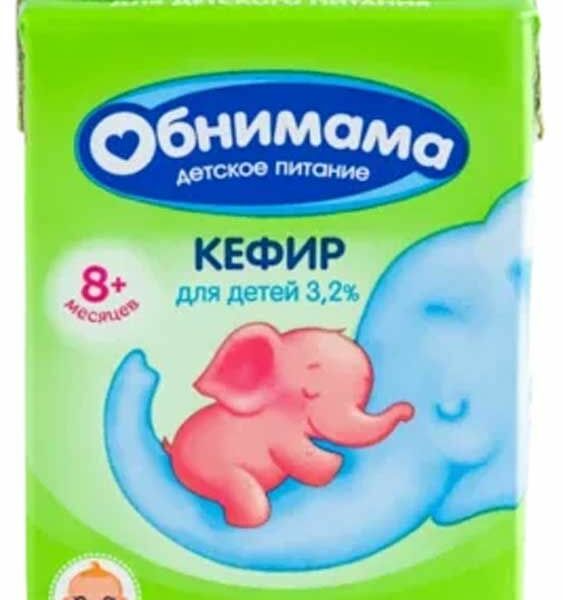Кефир детский Обнимама, с 8 месяцев, 3.2%