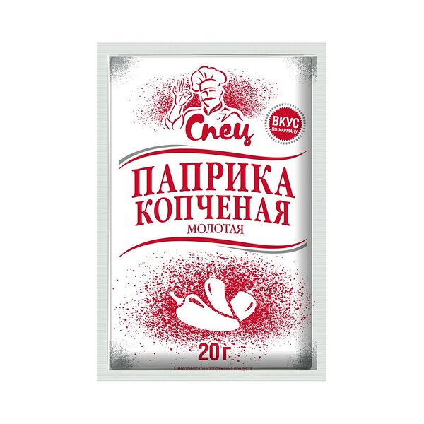 Паприка копчёная молотая 