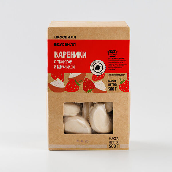 Вареники Вкусвилл c творогом и клубникой, продукт замороженный, 500г