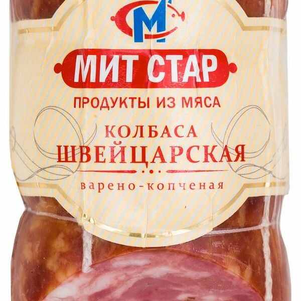 Колбаса варено-копченая Мит Стар швейцарская 400г