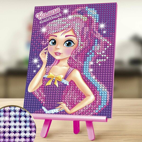 1815833 Алмазная мозаика для детей 'Самая классная' 10*15см + емкость, стержень с клеевой подушечкой