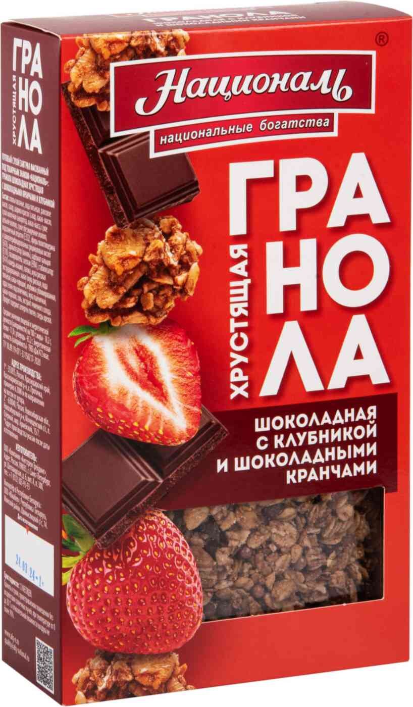 

Гранола Националь шоколадная хрустящая с шоколадными кранчами и клубникой, 250 г