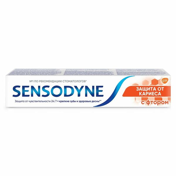 Зубная паста Sensodyne Защита от кариеса с фтором 75 мл