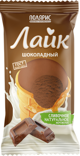 

Мороженое Лайк Сливочное шоколадное 8%, без змж, вафельный стаканчик