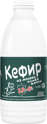 Кефир Из молока нашей дойки 3.2-4% 900 г