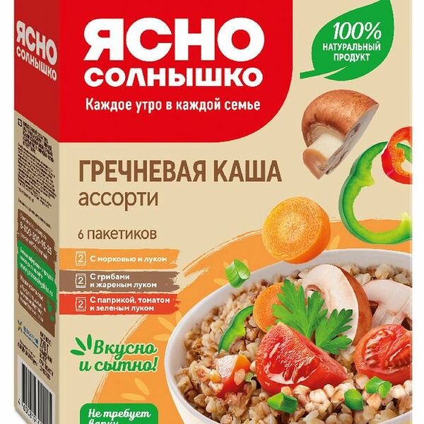 Каша гречневая Ясно Солнышко ассорти, порционная, 6 шт. 270 г