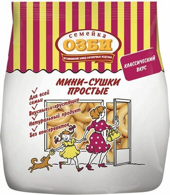 Мини-сушки Семейка Озби простые 150 г