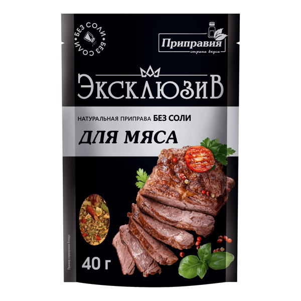 Приправа для мяса Приправия