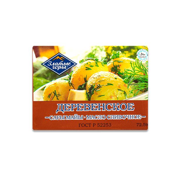 Масло сливочное Златые горы деревенское 72.5% 180 г