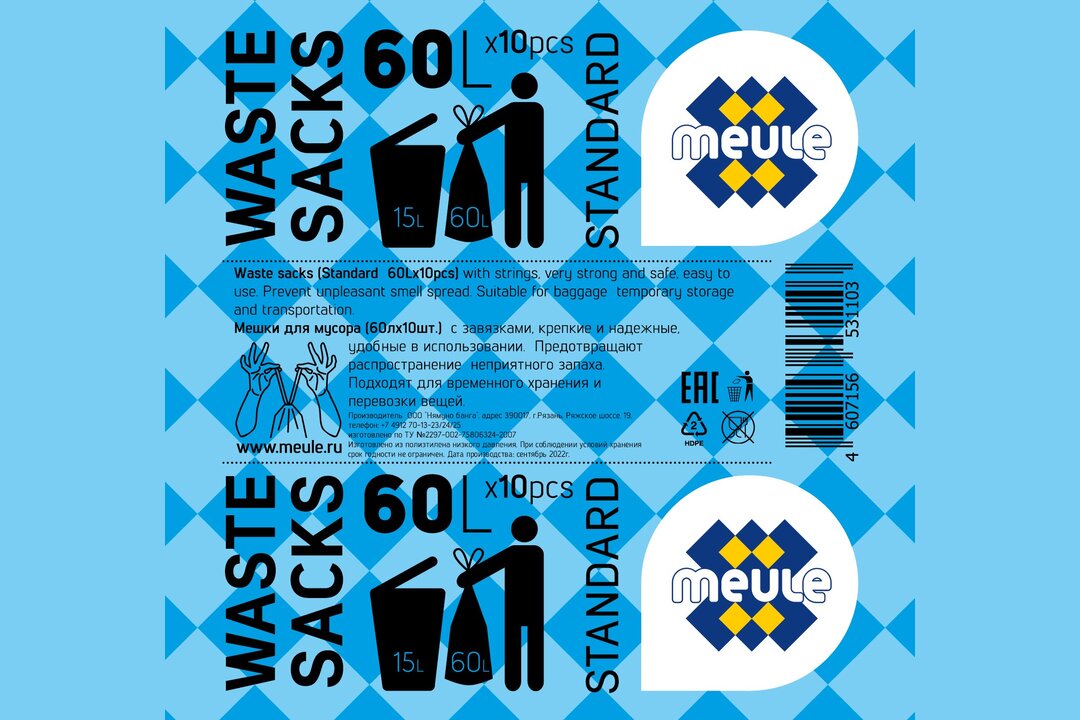 

Мешки для мусора Meule с завязками голубые 60 л 12 мкм 68х59 см 10 шт.