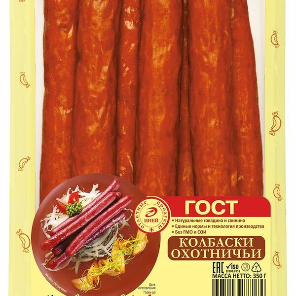 Колбаски полукопченые Иней Охотничьи 350г