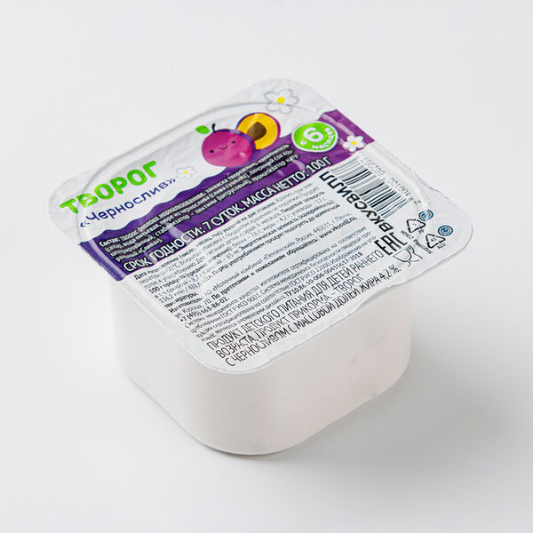 Творог детский 