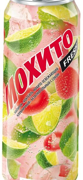 Напиток Коктейль Мохито Клубничный безалкогольный 450мл