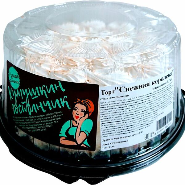 Торт Кумушкин Гостинчик Снежная Королева 