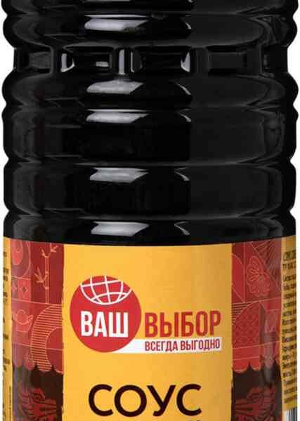 Соус соевый Ваш выбор