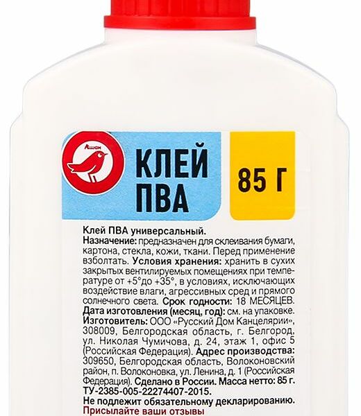 Клей АШАН Красная птица ПВА