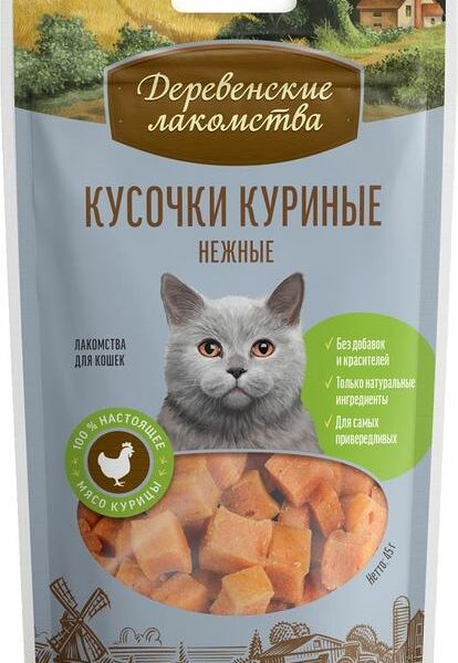 Лакомство для кошек Деревенские лакомства Кусочки куриные нежные 45 г