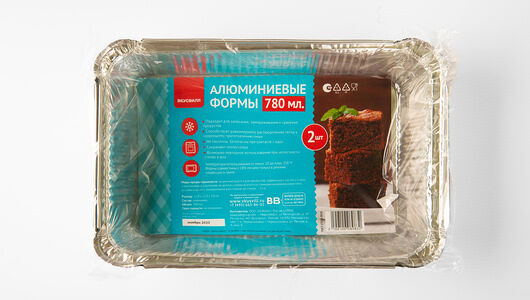 Набор алюминиевых форм 780 мл, 2 шт