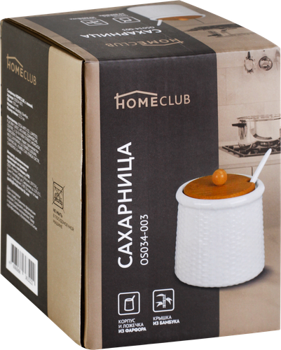

Сахарница Homeclub Basic 350 мл фарфор арт. OS034-003
