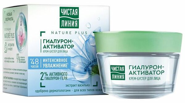 Крем-бустер для лица Чистая Линия Гиалурон-Активатор с Экстрактом Василька
