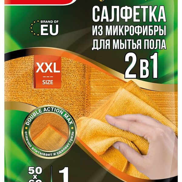 Тряпка для пола из микрофибры Paclan Practi 50х60 см, 1 шт