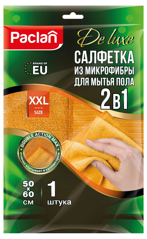 

Тряпка для пола из микрофибры Paclan Practi 50х60 см, 1 шт